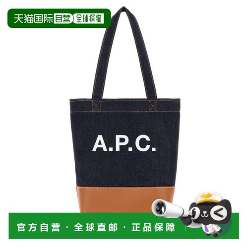 香港直邮A.P.C. 男士 Two-tone Axelle 牛仔布皮革购物包 COHLOM6