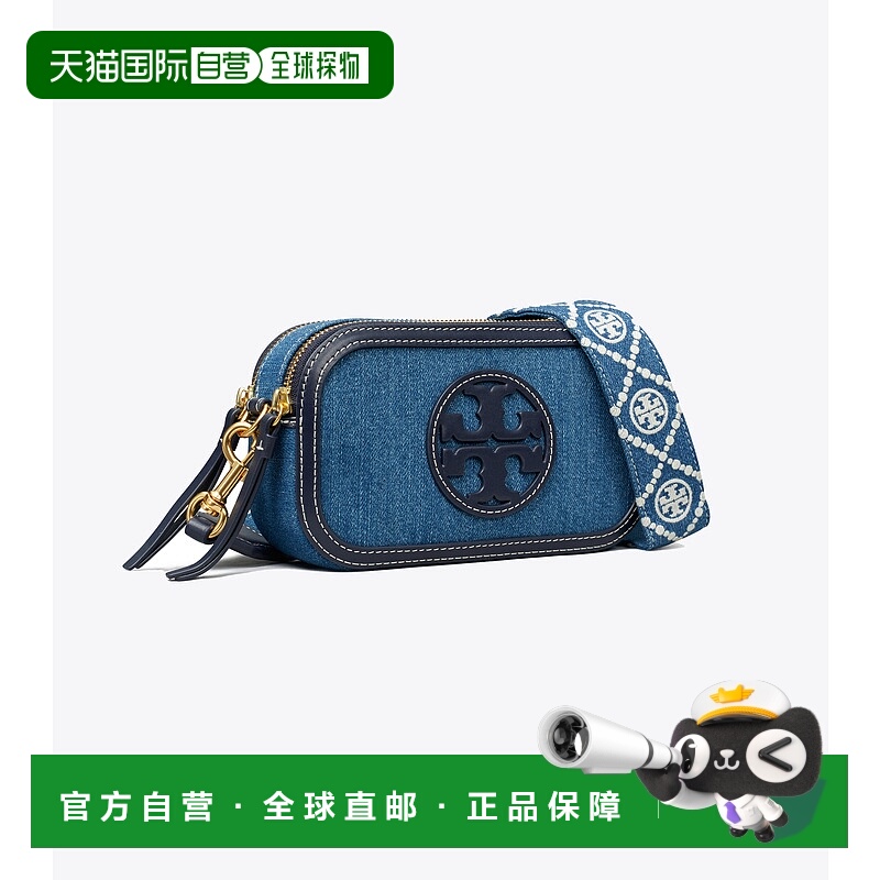 【自营】海外直邮Tory Burch 汤丽柏琦 Miller 迷你牛仔斜挎包