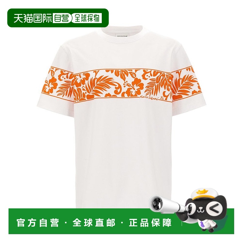 1h可退 香港直邮MAISON KITSUNE 男士 Maison Kitsune Tropical B