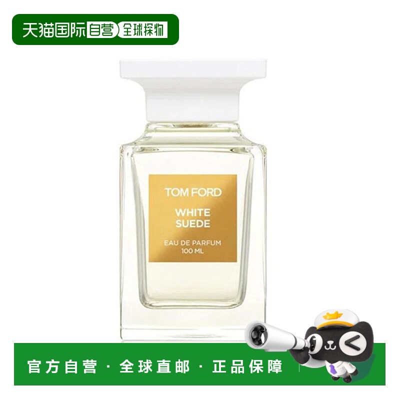 欧洲直邮Tom Ford汤姆 福特 暗麝心魄女士香水50/100ML正品