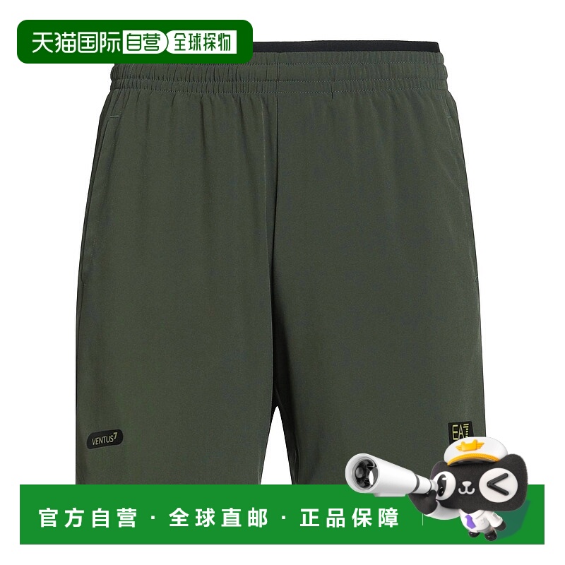 1h可退 香港直邮Ea7 男士 短裤