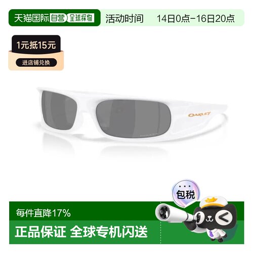 欧洲直邮OAKLEY Highland 太阳镜
