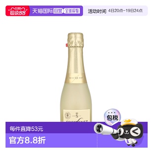 欧洲直邮Freixenet Carta Medium Dry