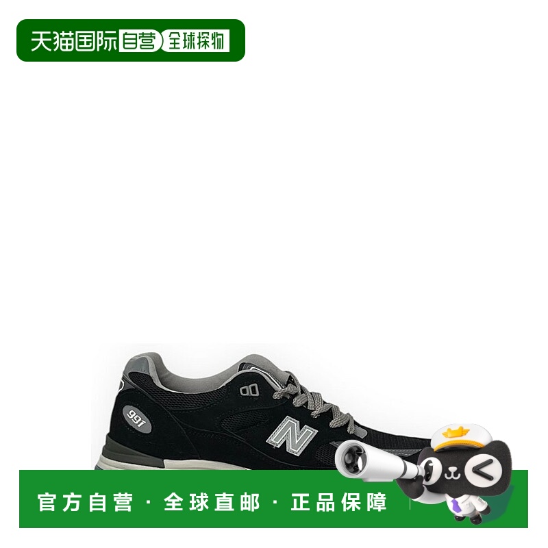 1h可退 香港直邮New Balance  男士 991V2 繫帶運動鞋 U991BK2