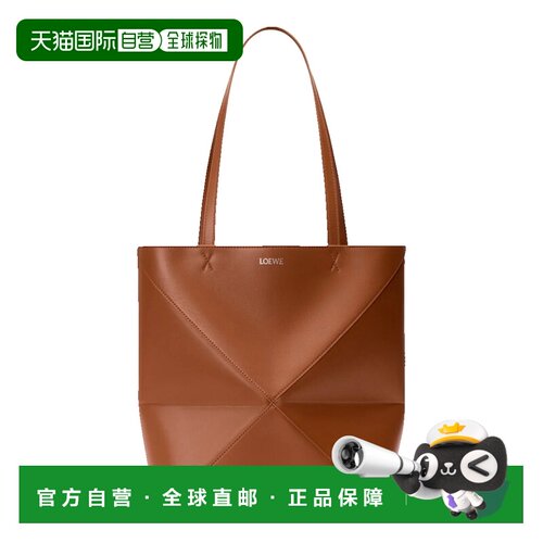 香港直邮LOEWE罗意威女士托特包 单肩包手提包 【付后1h可退】