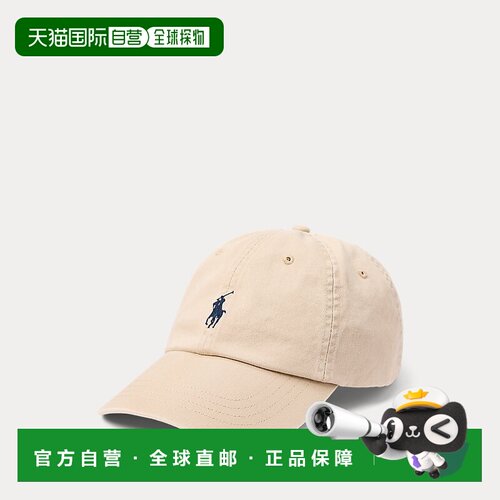 自营欧洲直邮Ralph Lauren拉夫劳伦 男士浅棕色棉质斜纹棒球帽