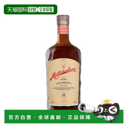 欧洲直邮Matusalem 15 Years Gran Reserva 2024