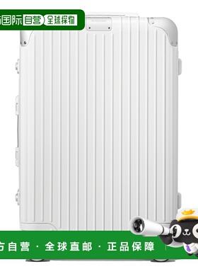 欧洲直邮RIMOWA日默瓦HYBRID Check-In M行李箱拉杆箱