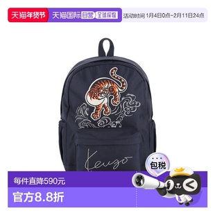 1h可退 香港直邮kenzo 高田贤三 女士 K61222 845 双肩包 K612228