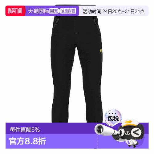 欧洲直邮KARPOS 长裤 Tre Cime Evolution