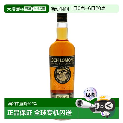 欧洲直邮loch lomond罗曼湖签名调和威士忌700ml 40度 进口洋酒