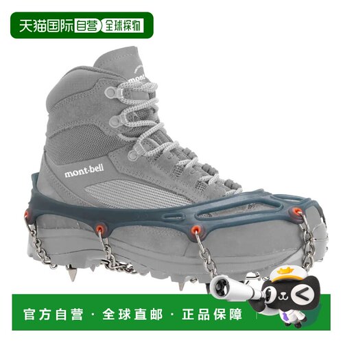1h可退 香港直邮mont-bell 户外登山攀岩 1129490BGN CO 灰色 Cha