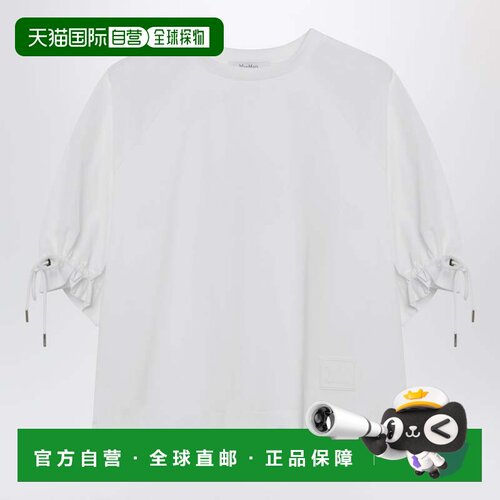 1h可退 香港直邮MaxMara 麦斯玛拉 女士 Optical 白色棉混纺针织