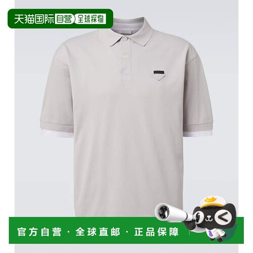 香港直邮Prada 普拉达 男士 层叠感棉质凸纹布Polo衫