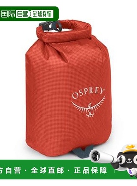 自营欧洲直邮Osprey Ultralight Dry Sack 3 L男女通用赤橙色尼龙