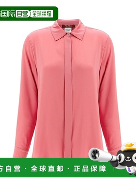 1h可退 香港直邮MaxMara 麦斯玛拉 女士 'Xero' 衬衫 25261160126