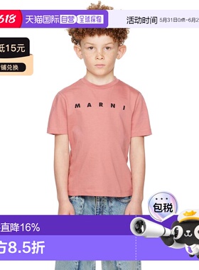 1h可退 香港直邮Marni 玛尼 女童 粉色徽标印花儿童 T 恤童装 M01