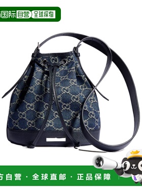 1h可退 Gucci Venice 小号水桶包 875237FAF8V