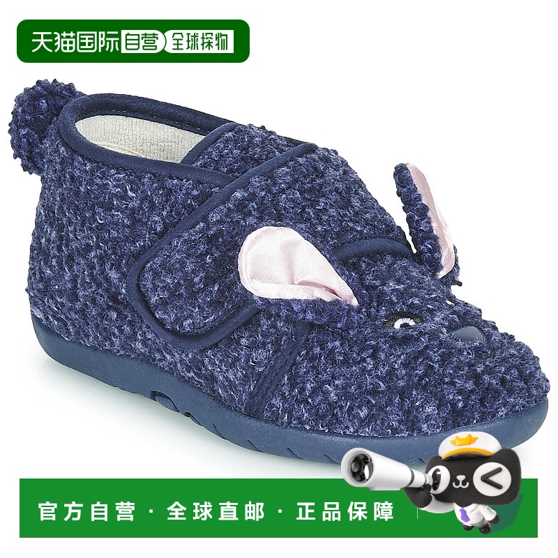 欧洲直邮Little Mary 童款 LAPINVELCRO 拖鞋 蓝色