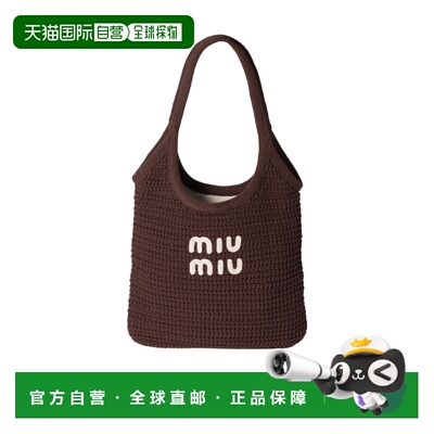 香港直邮Miu Miu IVY 拉菲草效果编织托特包 5BG231ACQYVMRO
