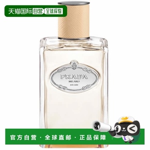 欧洲直邮Prada普拉达女士橙花白茉香水100ml浓香持久香氛馥郁正品