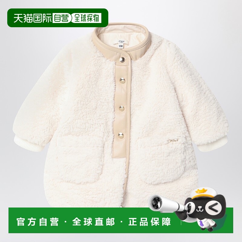 1h可退 香港直邮Chloe 蔻依 男童 白色羊毛夹克童装 C20728BPL