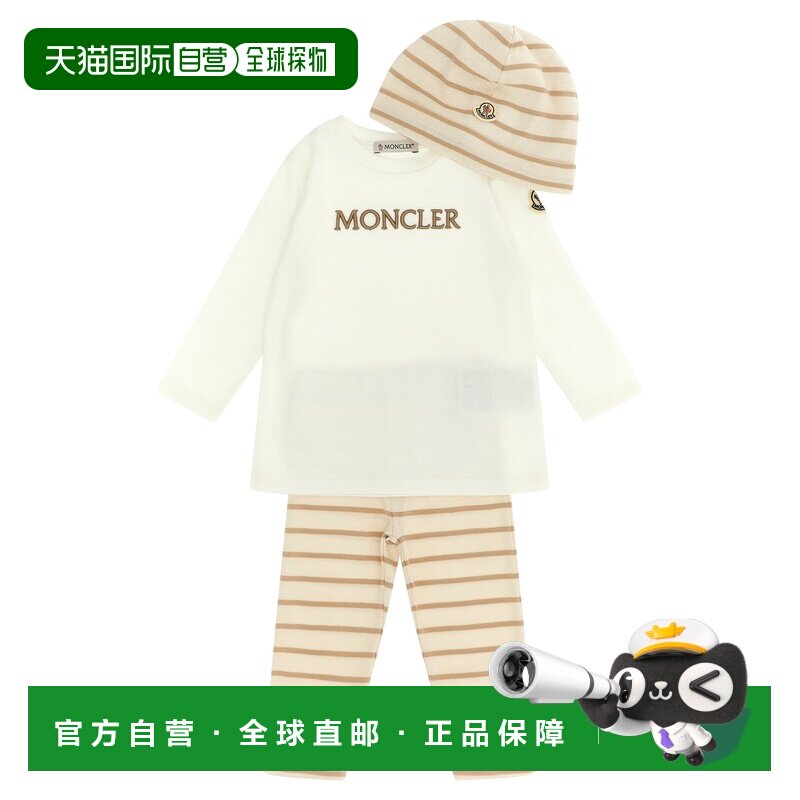欧洲直邮moncler 少男 运动服饰套装 - 天猫国际探物欧洲出品