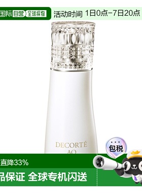 Decorte黛珂珍萃精颜臻悦滋润滋养舒缓乳液200ml告白礼物正品