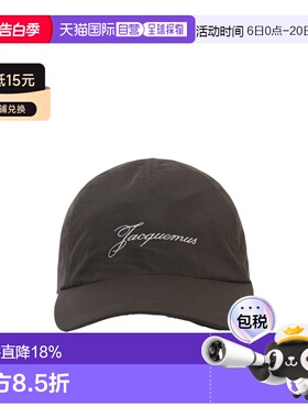 1h可退 Jacquemus The Baluchon 棒球帽 ACU00799AW00645