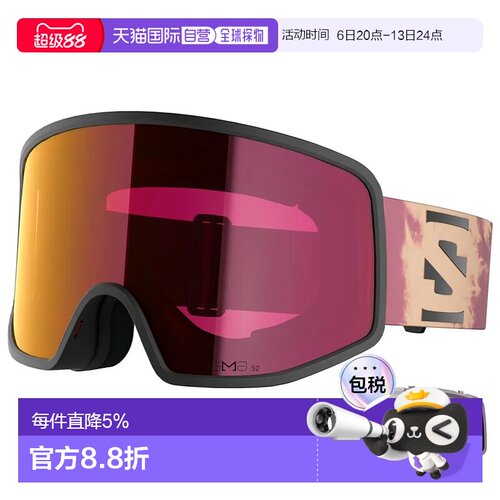 欧洲直邮SALOMON Sentry Pro Sigma 滑雪镜 中性