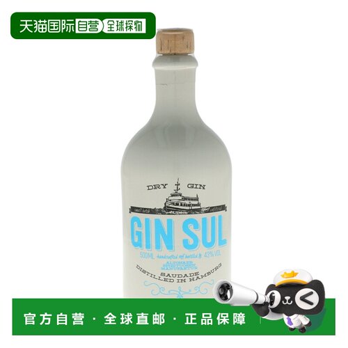 欧洲直邮gin sul葡萄牙杜松子酒43%500ml原装进口洋酒