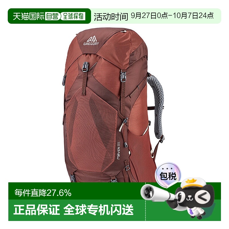 欧洲直邮Gregory格里高利Maven无域55 女士户外登山徒步背包FreeF