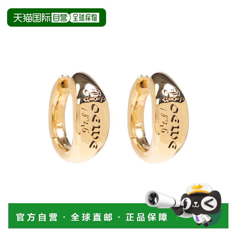 香港直邮Loewe 圈形耳饰 JJ17239X05