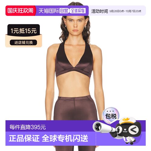 香港直邮SKIMS 女士 光面挂脖文胸 IR8691249 舒【付后1h可退】