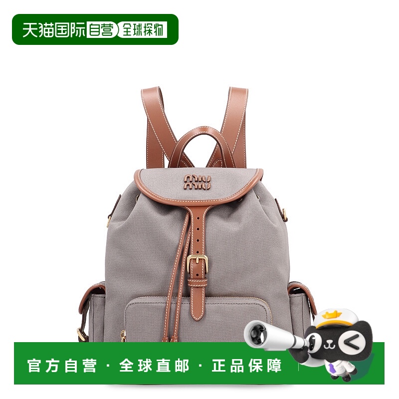 欧洲直邮miu miu 女士 单肩包双肩包