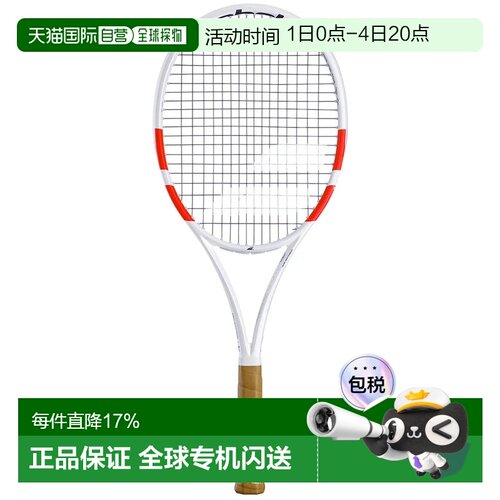 欧洲直邮BABOLAT Pure Strike 97 Gen4 未穿线网球拍 中性