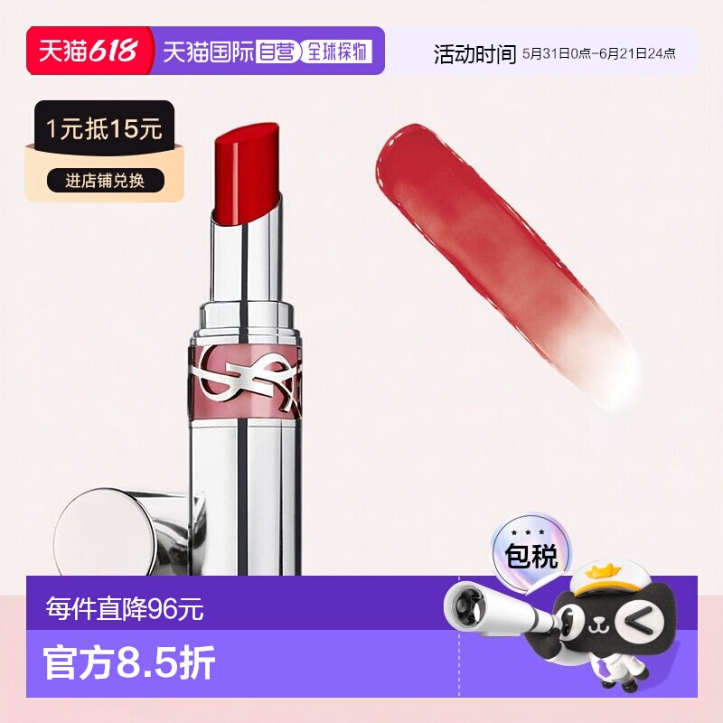 欧洲直邮YSL圣罗兰全新银管口红3.2g水光玻璃滋润唇膏2024新正品
