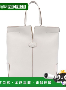 香港直邮TOD'S 托德斯 女士 Di Bag Folio 小号购物袋 XBWDBMAT20