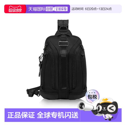 欧洲直邮TUMI/途明Alpha 男士单肩胸包斜挎包 轻便运动休闲通勤包