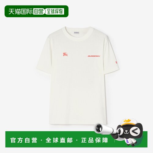 自营欧洲直邮Burberry博柏利 London Map男士白色棉质地图印花T恤