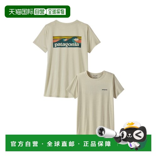 自营欧洲直邮Patagonia Cap Cool Daily女士米白色聚酯纤维短袖T