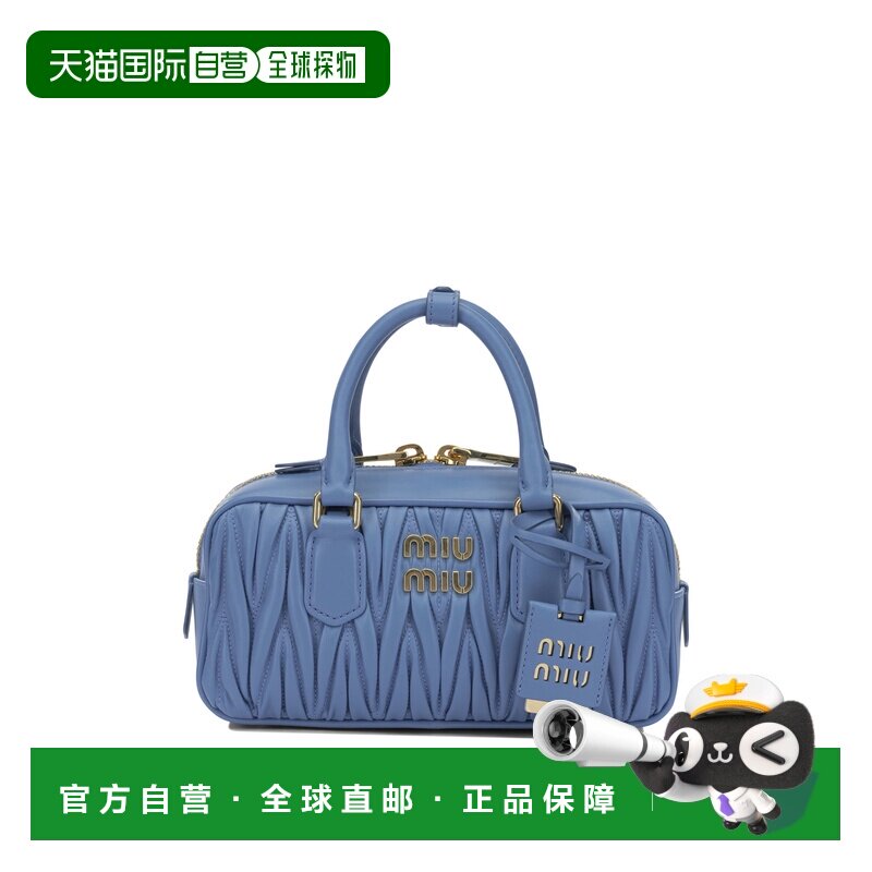 1h可退 香港直邮Miu Miu 缪缪 女士 "Arcadie" 小号手袋 5BB142AN