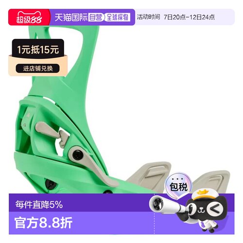 欧洲直邮BURTON女士Step On® Re:Flex滑雪板固定器