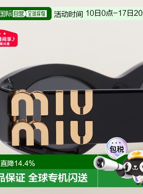 自营MIUMIU缪缪椭圆形时尚百搭logo标识太阳镜墨镜带镜盒0MU11WS