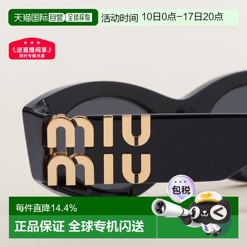 自营MIUMIU缪缪椭圆形时尚百搭logo标识太阳镜墨镜带镜盒0MU11WS