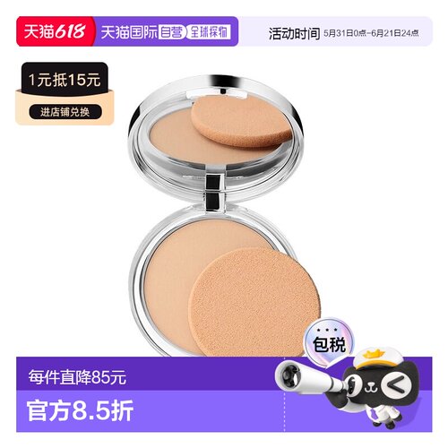 欧洲直邮CLINIQUE倩碧 干湿两用粉饼10g 哑光控油补妆正品