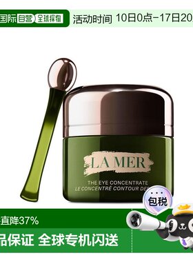 香港直邮La Mer 海蓝之谜 浓缩修护眼部精华霜 紧致保湿15ml正品