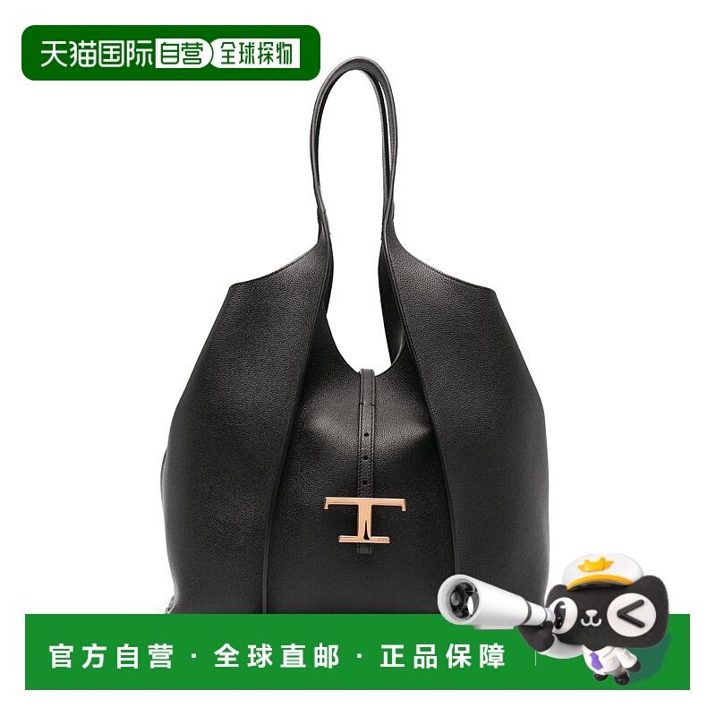 1h可退 欧洲直邮tod's 女士 单肩包