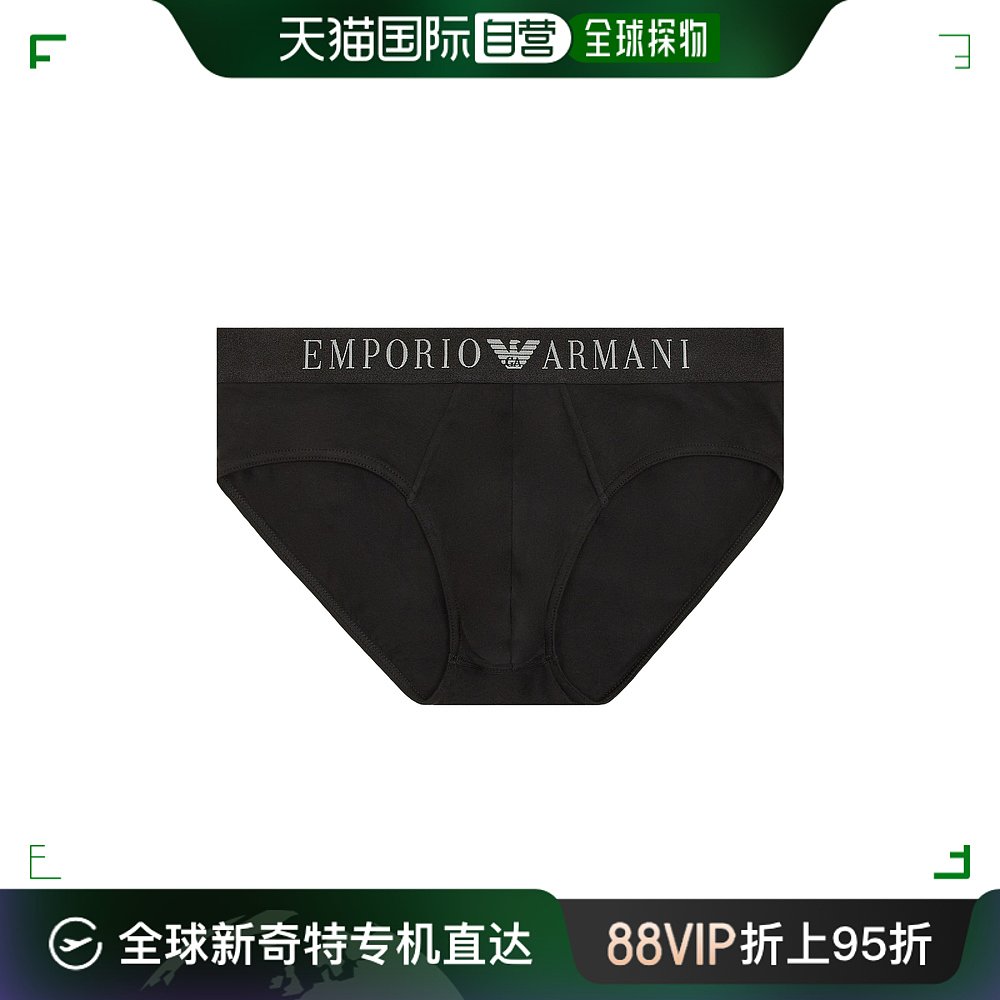 香港直邮Emporio Armani徽标内裤 1108144R522