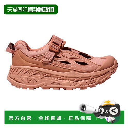 1h可退 香港直邮HokaOneOne/U STINSON BREEZE男士运动鞋